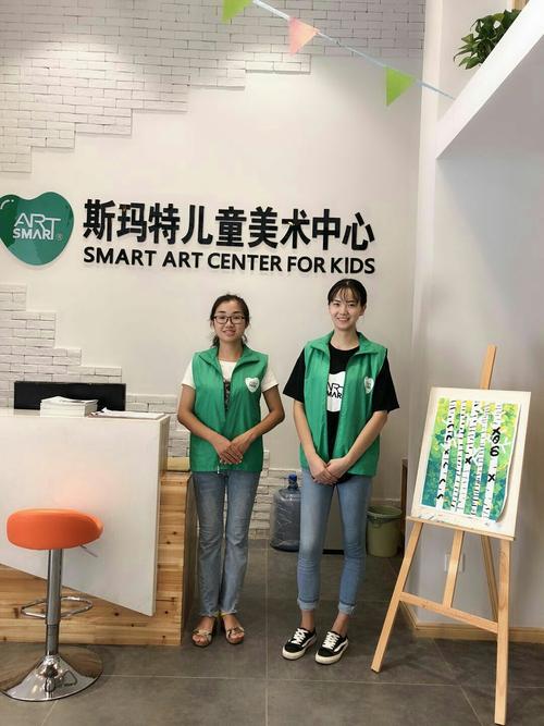 斯玛特少儿美术培训中心怎么样?斯玛特美术 收费-图2 斯玛特少儿美术培训中心怎么样?斯玛特美术 收费-图2