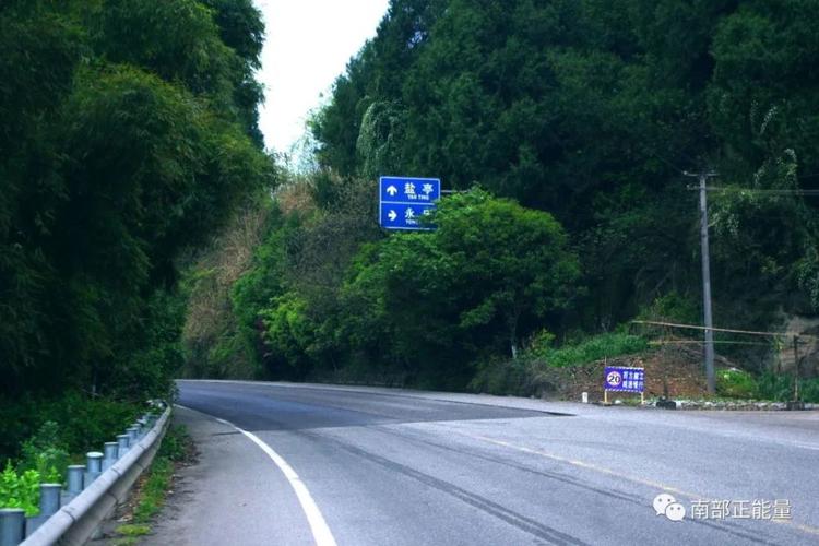 苍溪到南部建兴走高速多少公里？四川南部建兴镇收费站