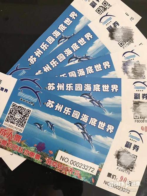 苏州乐园夜场门票是一票通吗?苏州乐园设施另行收费-图3 苏州乐园夜场门票是一票通吗?苏州乐园设施另行收费-图3