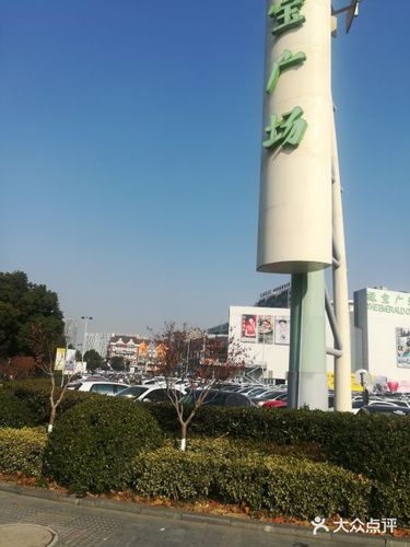 苏州停车场哪里最便宜？苏州绿宝停车收费