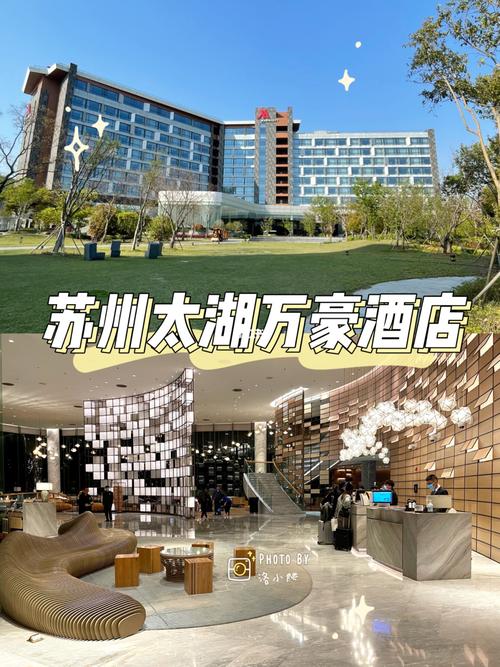 苏州万豪酒店员工住宿条件怎么样?苏州万豪酒店停车收费-图3 苏州万豪酒店员工住宿条件怎么样?苏州万豪酒店停车收费-图3