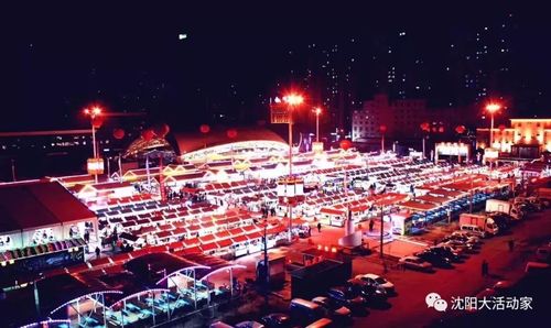 沈阳夜市营业时间？塔湾夜市停车场收费不