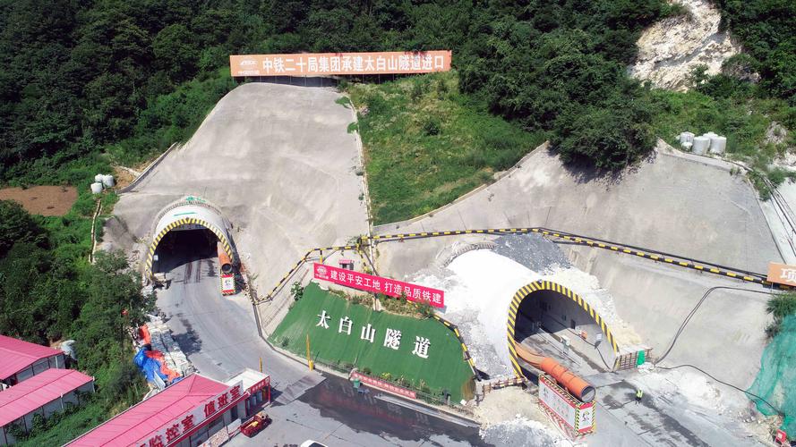 眉县眉齐路准备啥时候正式修路?太白山是两个收费站吗-图2 眉县眉齐路准备啥时候正式修路?太白山是两个收费站吗-图2
