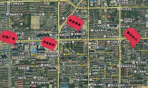 唐山旭安园去哪里交燃气费？唐山煤气周六日收费吗