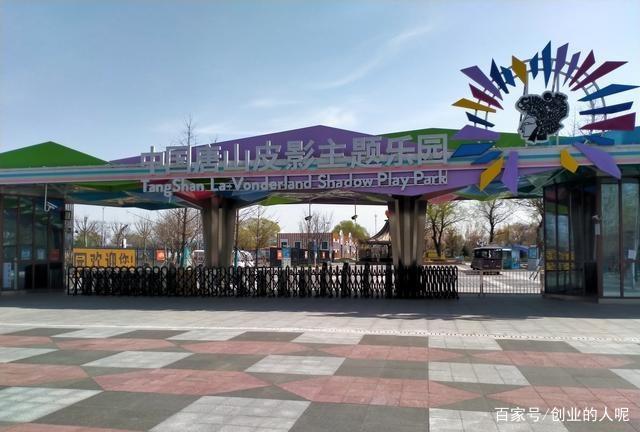 唐山周一不闭馆的地方?唐山哪些景点不收费的-图2 唐山周一不闭馆的地方?唐山哪些景点不收费的-图2