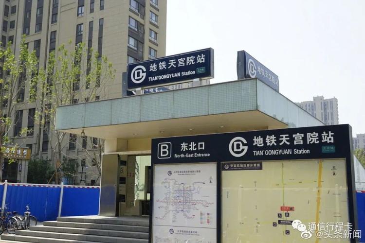 从大广高速怎么去北京天宫院地铁口?天宫院收费站到大兴桥-图3 从大广高速怎么去北京天宫院地铁口?天宫院收费站到大兴桥-图3