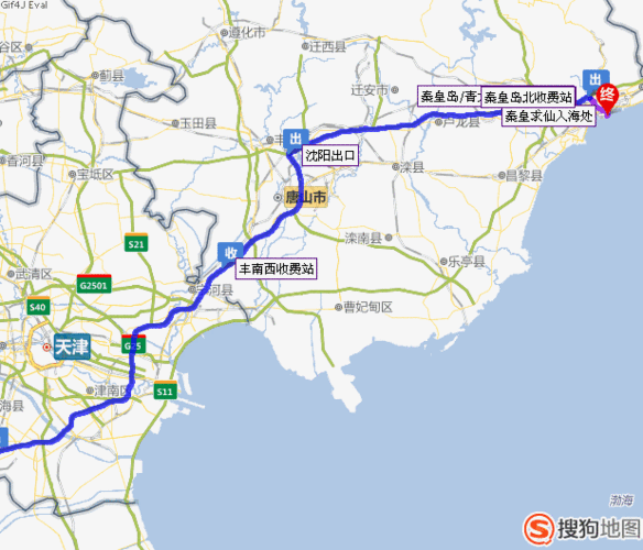 秦皇岛到天津市河西区走哪条高速比较好?京沈高速还是沿海高速哪个好？天津沿海高速收费