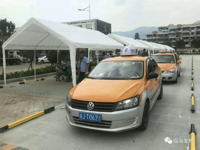 在临海开出租车一个月能赚多少钱？天台出出租车收费