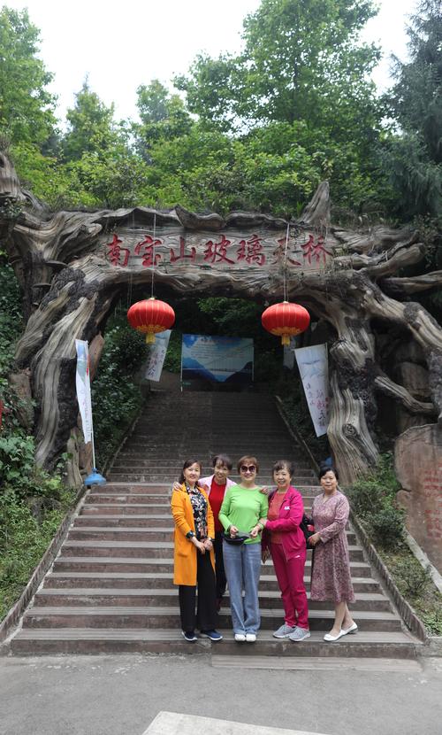 邛崃南宝山景区门票多少?邛崃南宝山景区收费吗-图2 邛崃南宝山景区门票多少?邛崃南宝山景区收费吗-图2