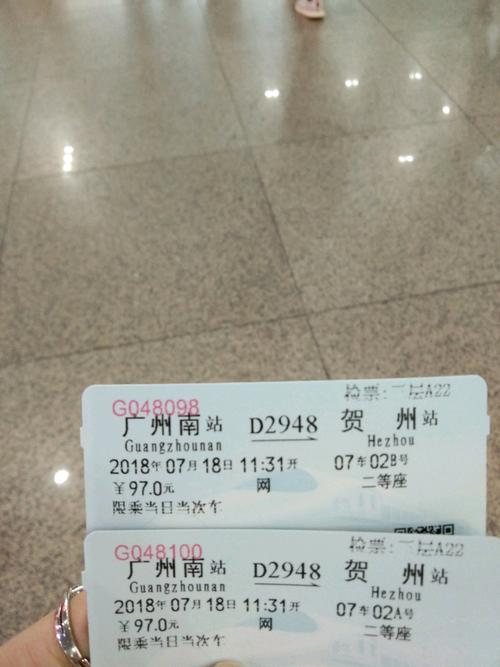请问广西钦州到云南曲靖的高铁票多少钱?曲靖高铁学校怎么收费-图3 请问广西钦州到云南曲靖的高铁票多少钱?曲靖高铁学校怎么收费-图3
