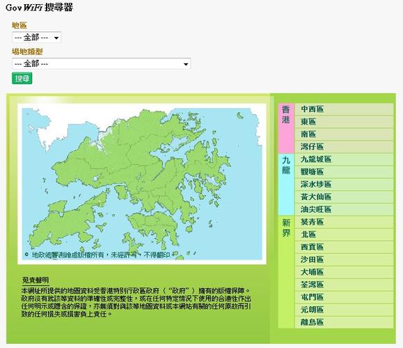 去香港漫游费怎么收取?去香港开漫游怎么收费-图3 去香港漫游费怎么收取?去香港开漫游怎么收费-图3