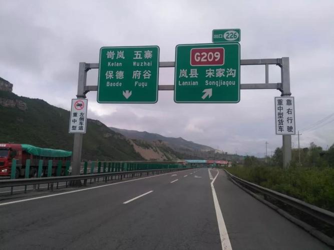 大同去榆林怎么走方便？山西杨家湾收费站概念