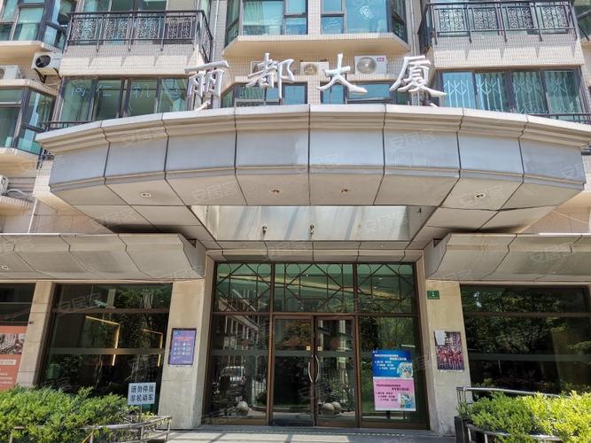 丽都附近哪里停车便宜？上海丽都大厦停车收费