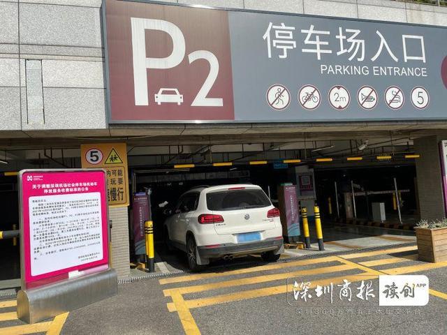 2023深圳东站接人最好停哪个停车场？深圳东站停车收费吗
