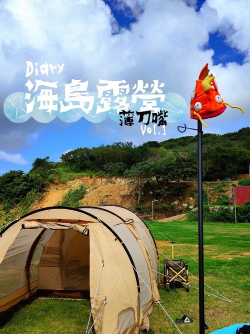 嵊泗岛可以自带帐篷露营吗？嵊泗岛沙滩收费吗