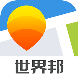 世界邦旅行网产品服务介绍世界邦怎么收费
