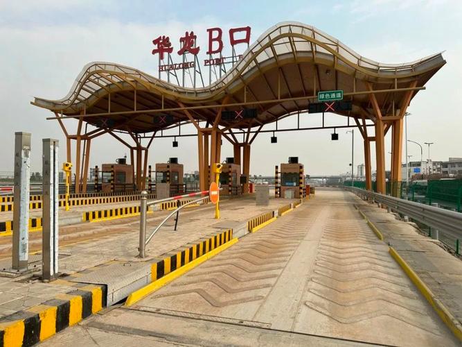 华龙收费站b口通车了吗?收费站休息室装饰-图1 华龙收费站b口通车了吗?收费站休息室装饰-图1