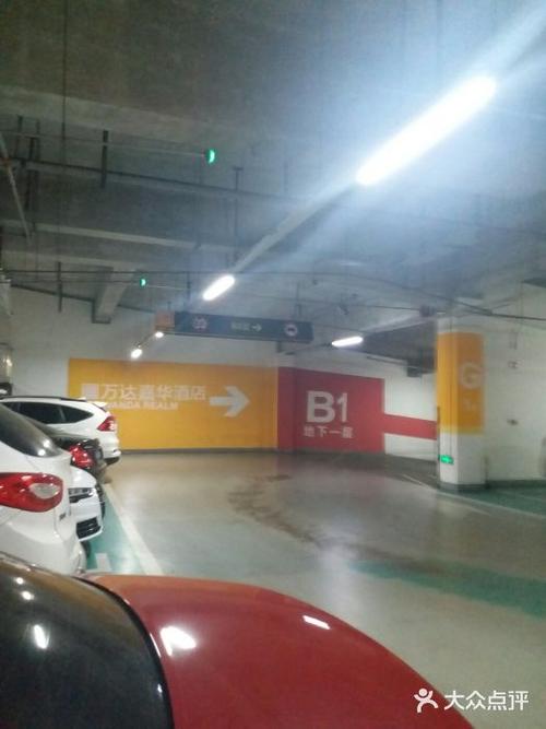 松江万达怎么停车?松江万达广场 停车收费-图3 松江万达怎么停车?松江万达广场 停车收费-图3
