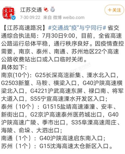 泗洪到苏州经过哪些地方?苏州到泗洪开车收费-图2 泗洪到苏州经过哪些地方?苏州到泗洪开车收费-图2
