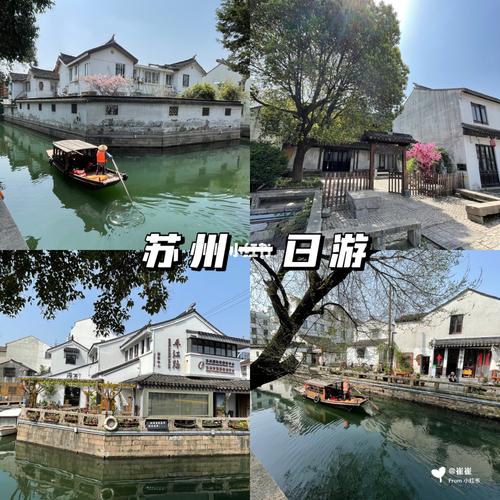 苏州跟团游划算吗?苏州跟团游怎么收费-图2 苏州跟团游划算吗?苏州跟团游怎么收费-图2