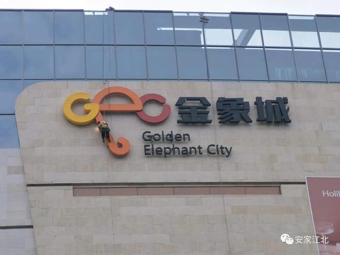 金象城是哪家房产公司?苏州金象城停车收费吗-图2 金象城是哪家房产公司?苏州金象城停车收费吗-图2