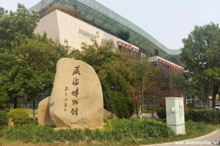 威海市博物馆要门票吗?威海市博物馆 收费-图2 威海市博物馆要门票吗?威海市博物馆 收费-图2