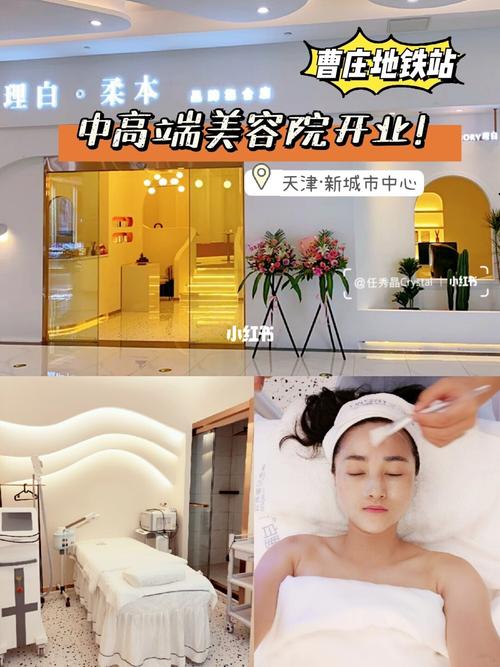 中研研究所靠谱吗？无锡美容美白收费