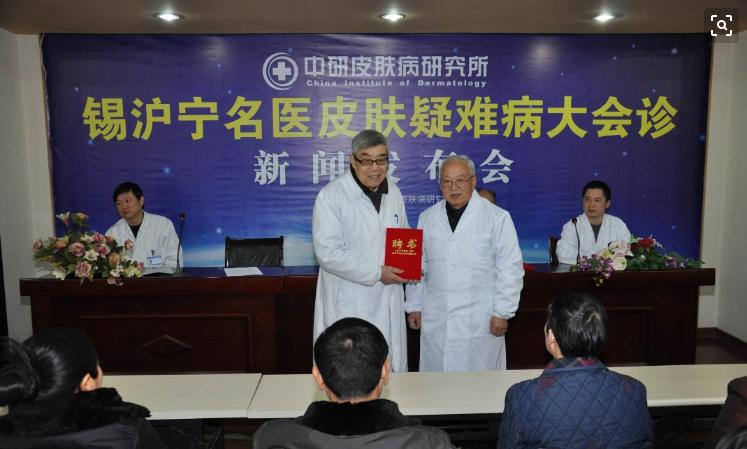 中研研究所靠谱吗?无锡美容美白收费-图2 中研研究所靠谱吗?无锡美容美白收费-图2