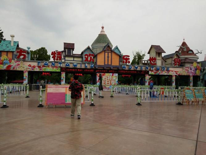 芜湖方特是一票通玩吗?芜湖方特项目收费吗-图2 芜湖方特是一票通玩吗?芜湖方特项目收费吗-图2