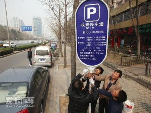 北京五环外商场停车场收费标准?五环路停车场怎么收费-图3 北京五环外商场停车场收费标准?五环路停车场怎么收费-图3