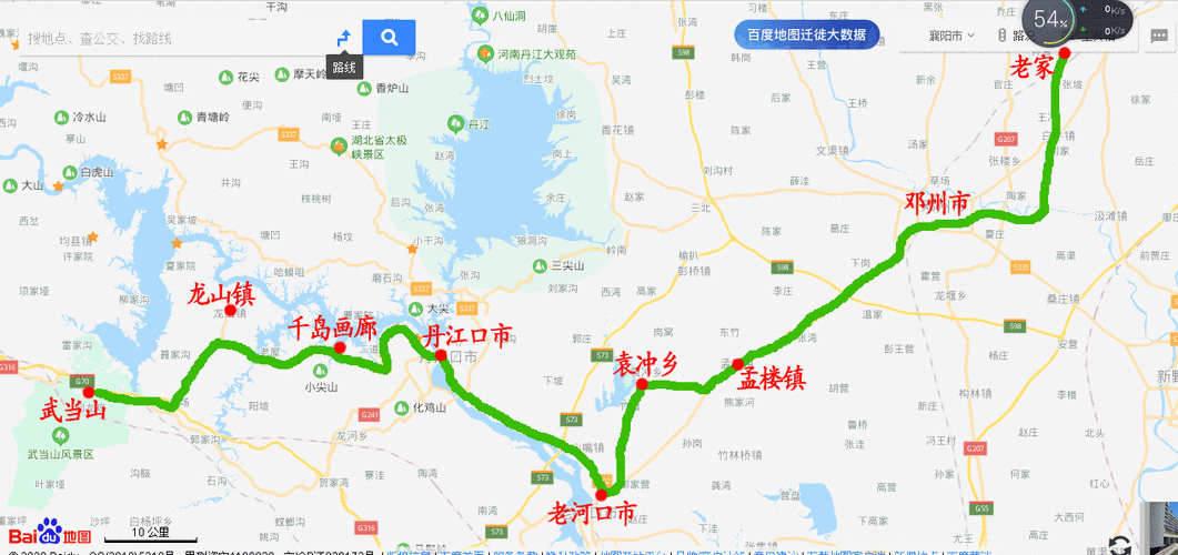 丹江口环湖公路自驾游攻略？武汉290收费