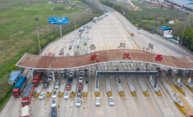 武大高速黄陂几处收费站？武汉府和收费站