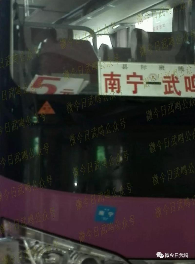 南宁到武鸣有多远?武鸣到南宁高速收费-图3 南宁到武鸣有多远?武鸣到南宁高速收费-图3