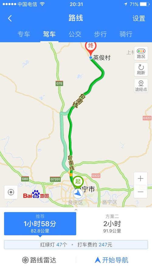 南宁到武鸣有多远?武鸣到南宁高速收费-图2 南宁到武鸣有多远?武鸣到南宁高速收费-图2