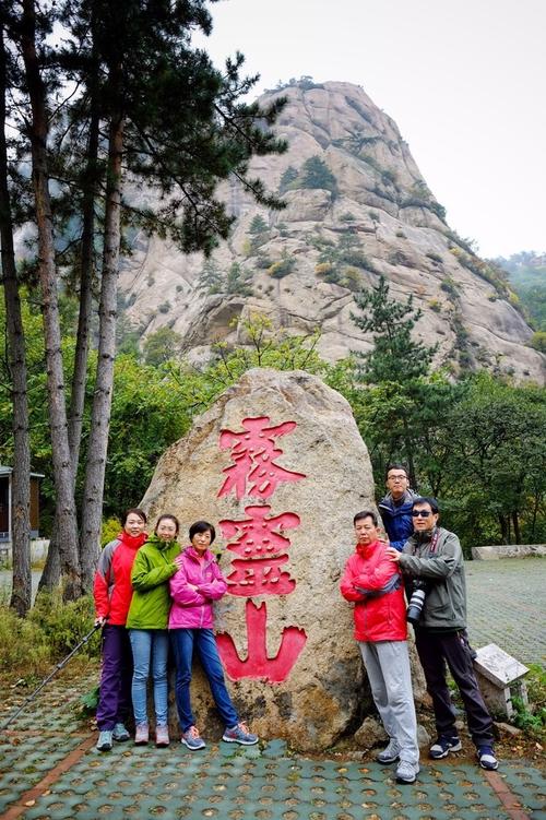 2019雾灵山可以开车上山吗?雾灵山停车场收费吗-图1 2019雾灵山可以开车上山吗?雾灵山停车场收费吗-图1