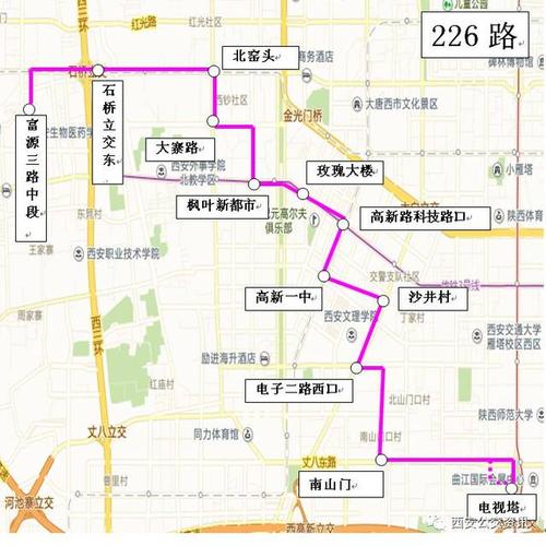 西安南郊车管所在府东寨怎么坐公交车去?西安226路怎么收费-图2 西安南郊车管所在府东寨怎么坐公交车去?西安226路怎么收费-图2