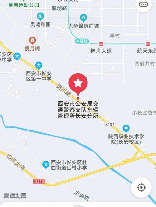 西安南郊车管所在府东寨怎么坐公交车去?西安226路怎么收费-图3 西安南郊车管所在府东寨怎么坐公交车去?西安226路怎么收费-图3