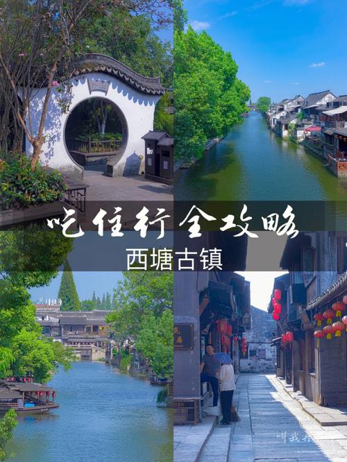 西塘自驾游免费时间?西塘附近停车场收费-图1 西塘自驾游免费时间?西塘附近停车场收费-图1