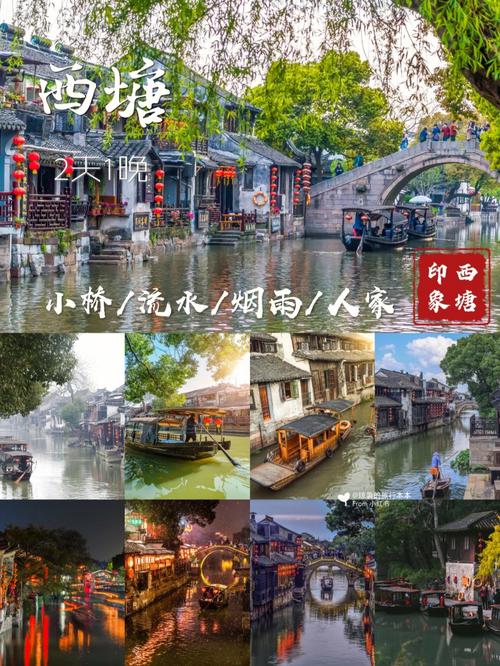 西塘自驾游免费时间?西塘附近停车场收费-图2 西塘自驾游免费时间?西塘附近停车场收费-图2