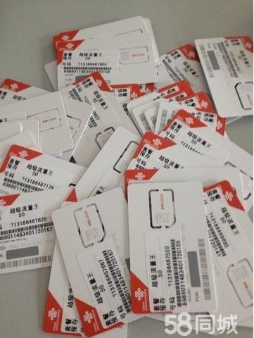 联通的手机卡可以在香港用吗？香港打10010收费吗