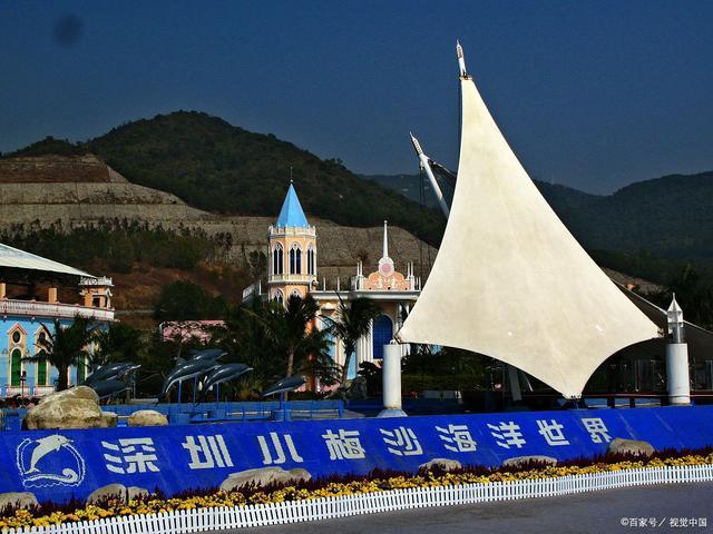 大梅沙游玩项目?小梅沙水上项目 收费-图3 大梅沙游玩项目?小梅沙水上项目 收费-图3