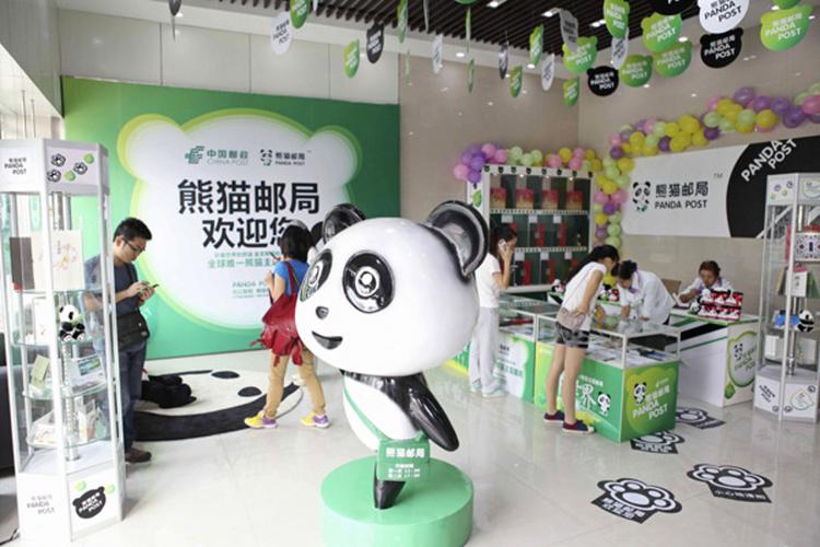 熊猫邮局几点关门?熊猫邮局收费-图3 熊猫邮局几点关门?熊猫邮局收费-图3
