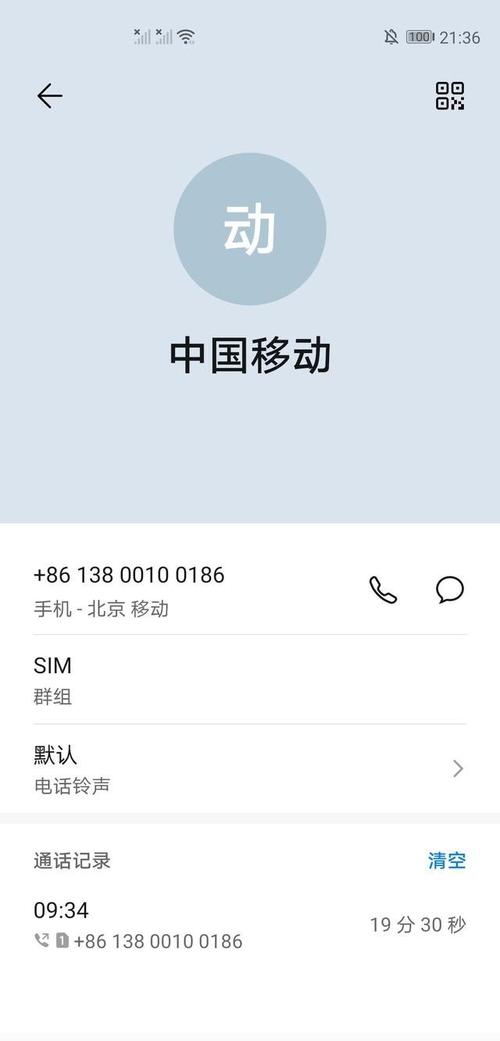 国内手机号在国外通话怎么收费？移动给国外移动打电话怎么收费