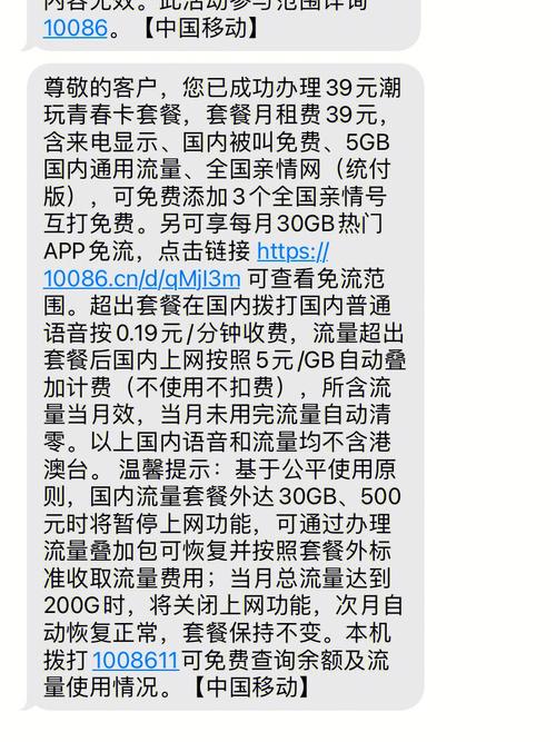国内手机号在国外通话怎么收费?移动给国外移动打电话怎么收费-图3 国内手机号在国外通话怎么收费?移动给国外移动打电话怎么收费-图3