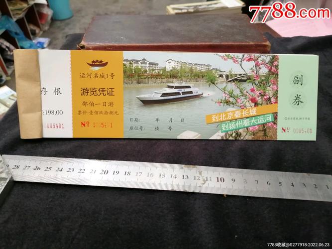 扬州古运河不坐船要门票吗?运河湿地收费-图2 扬州古运河不坐船要门票吗?运河湿地收费-图2