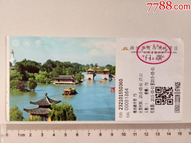 扬州古运河不坐船要门票吗?运河湿地收费-图3 扬州古运河不坐船要门票吗?运河湿地收费-图3