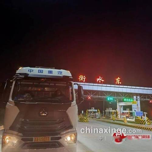 保定易县离衡水多远？什么交通工具？坐车多长时间？衡水收费站工资待遇