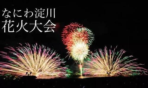 隅田川花火大会用门票吗?花火大会收费吗-图3 隅田川花火大会用门票吗?花火大会收费吗-图3