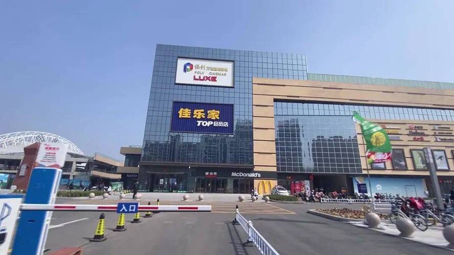 谷德锦营业时间几点到几点？佳乐家晚上停车收费吗