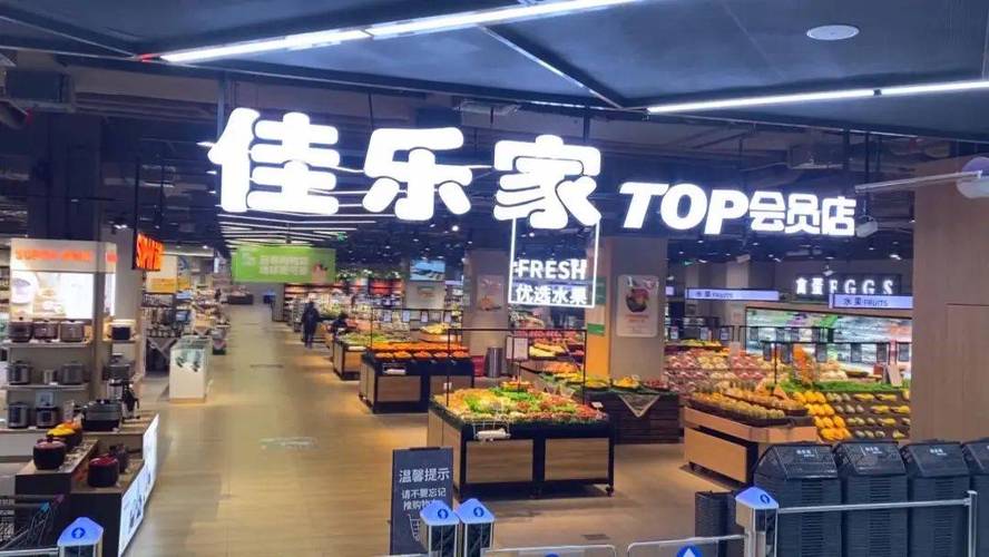 谷德锦营业时间几点到几点?佳乐家晚上停车收费吗-图2 谷德锦营业时间几点到几点?佳乐家晚上停车收费吗-图2